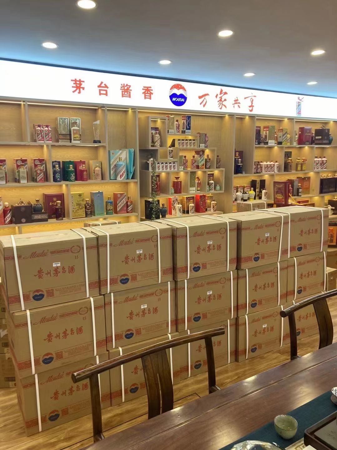 东至临沂郯城15年茅台酒礼盒回收多少钱哪里回收(附近上门回收茅台酒）?