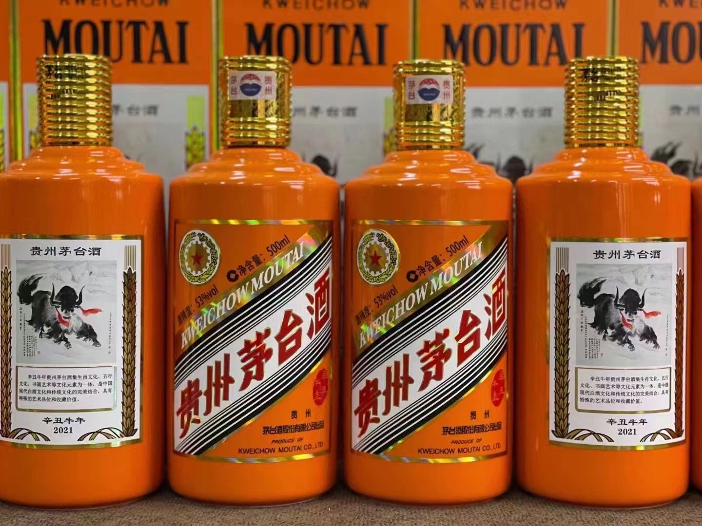 东至德州齐河回收50年陈年茅台酒价格哪里回收(附近上门回收茅台酒）?